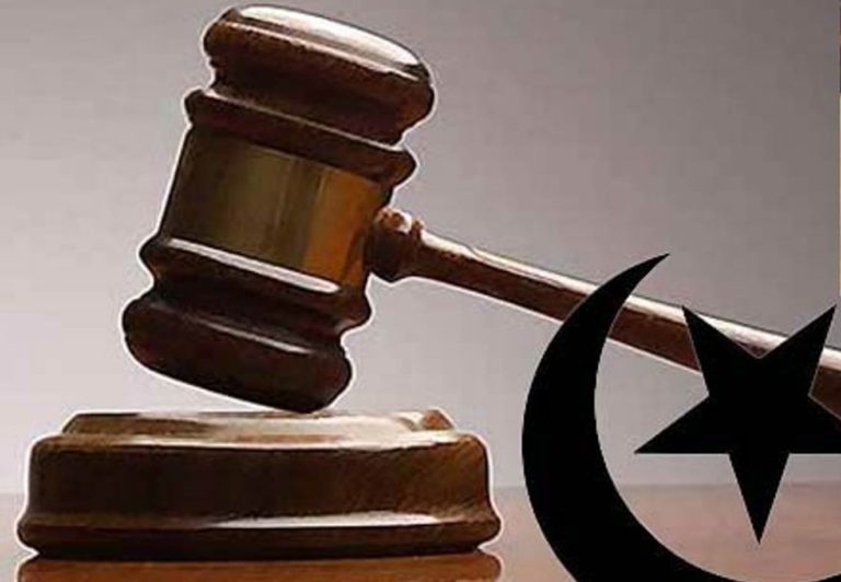Sharia-Court