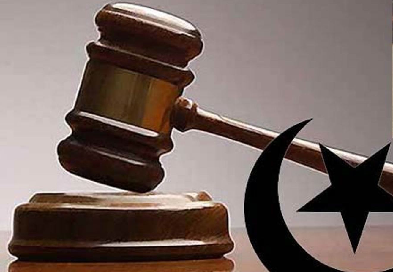 Sharia-Court